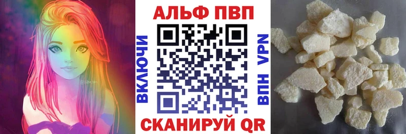 Alpha PVP СК КРИС как найти закладки KRAKEN ONION Ликино-Дулёво