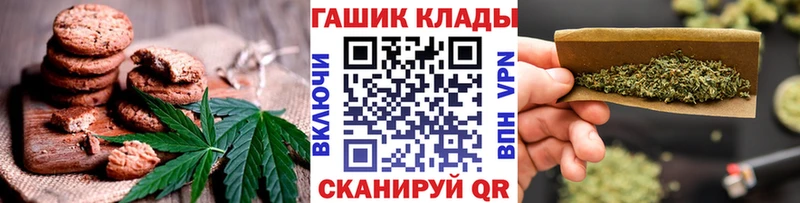 Печенье с ТГК конопля  Ликино-Дулёво 