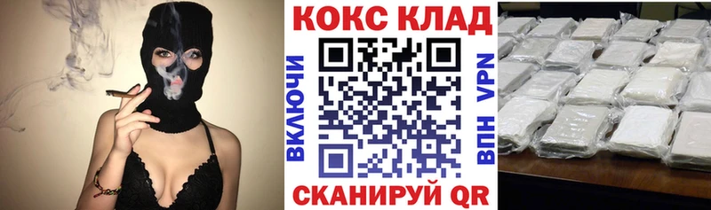 Кокаин 98%  KRAKEN сайт  Ликино-Дулёво 