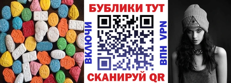 цены   Ликино-Дулёво  Экстази 250 мг 