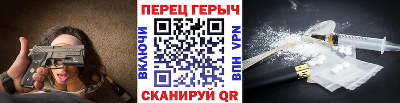 цена наркотик  это официальный сайт  блэк спрут сайт  ГЕРОИН Heroin  Ликино-Дулёво 