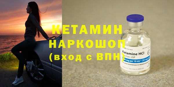 кокаин VHQ Лагань