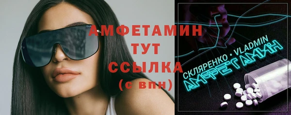 MDMA Premium VHQ Магас