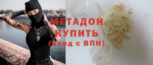 кокаин VHQ Лагань