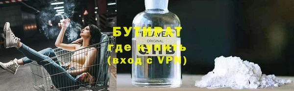 альфа пвп Майский