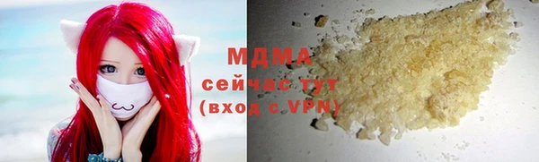 MDMA Premium VHQ Магас