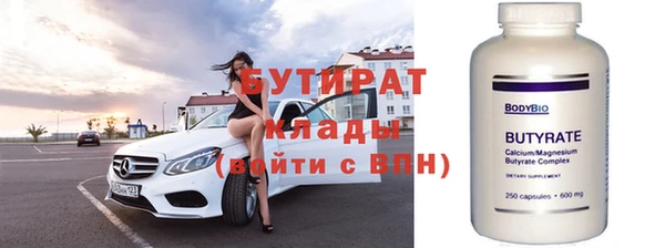 трава Куйбышев