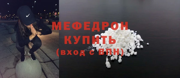 меф Кулебаки