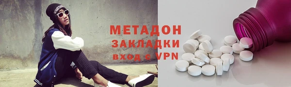 кокаин VHQ Лагань