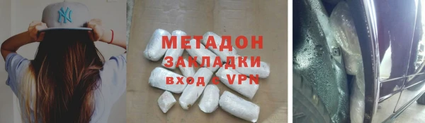 кокаин VHQ Лагань