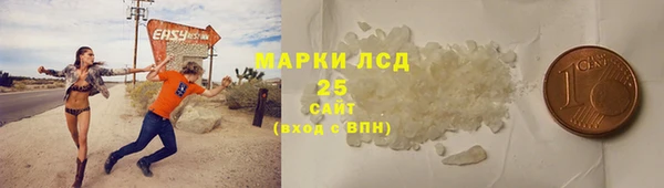 кокаин VHQ Лагань