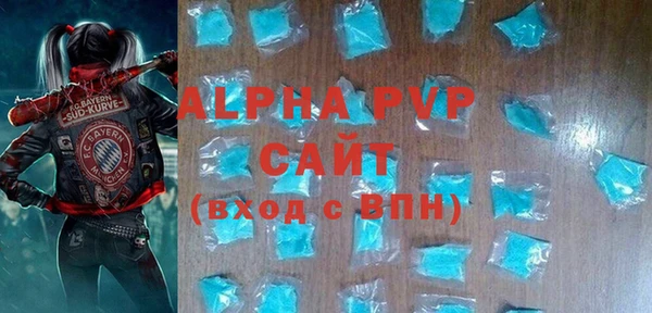 стафф Аша