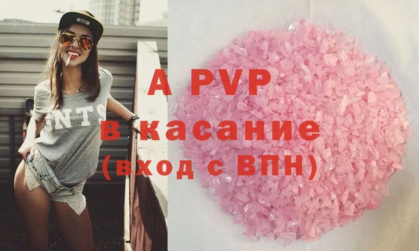 кокаин VHQ Лагань