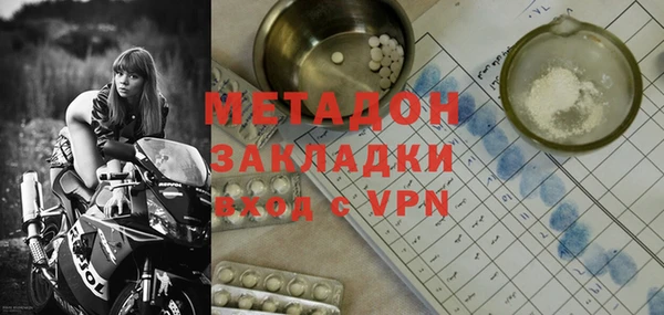альфа пвп Майский