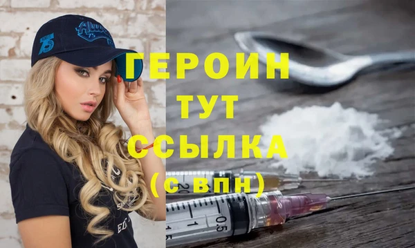 бошки Магадан