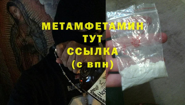 кокаин VHQ Лагань