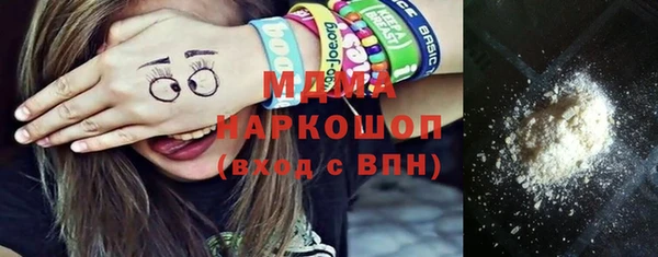 MDMA Premium VHQ Магас