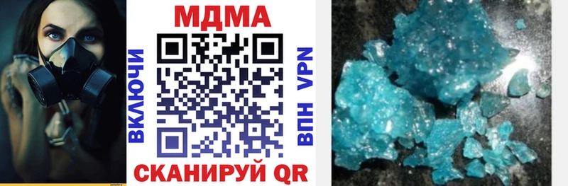 МДМА crystal  Ликино-Дулёво 