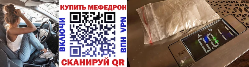 МЯУ-МЯУ 4 MMC Ликино-Дулёво