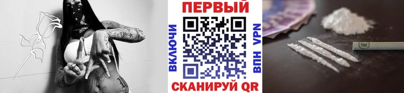 Метамфетамин пудра  наркота  Ликино-Дулёво 