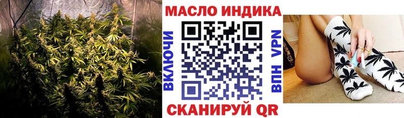 мега рабочий сайт  Ликино-Дулёво  Дистиллят ТГК концентрат  сколько стоит 